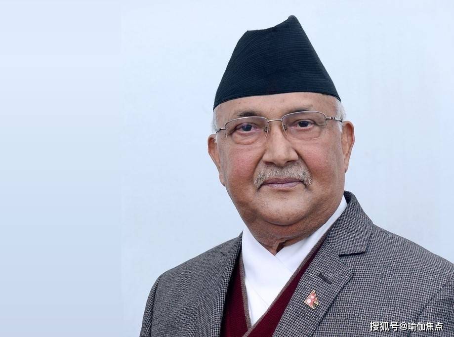 亚新体育尼泊尔总理卡德加·普德·夏尔马·奥利指出瑜伽起源于尼泊尔(图3)