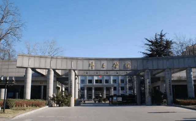 怎么上外交学院 6673b8047ffb40169e742d50b54a4f7a.png