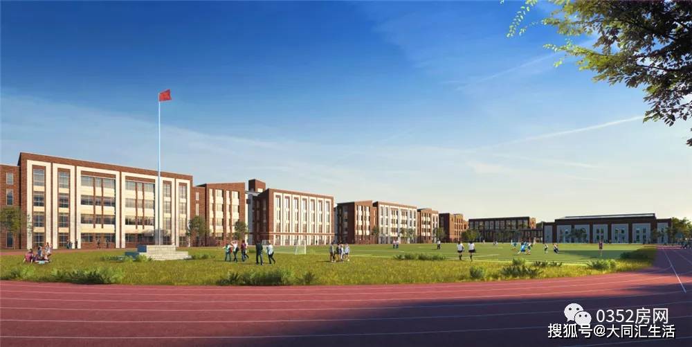 大同定了新建大同六中这一片房子值钱了