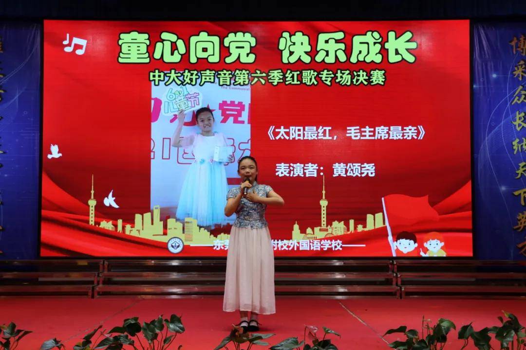 所以《幸福的格桑花》《映山红》《为祖国而绽放》