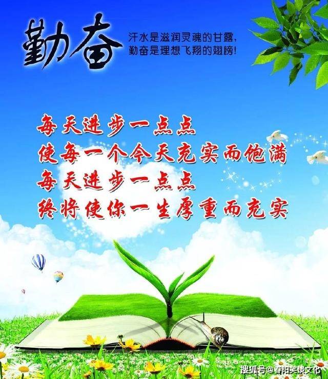 一句话,与其降低你的开支,不如尝试增加你的收入,这就是你奋斗的理由