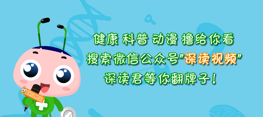 原创
腹痛、白带异常很糟心?做好这四件小事能预防卵巢炎!必看!