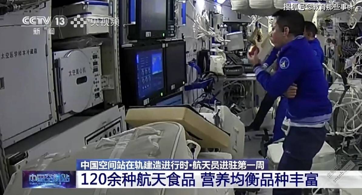 水果营养排行榜_秋季水果营养“排行榜”(2)