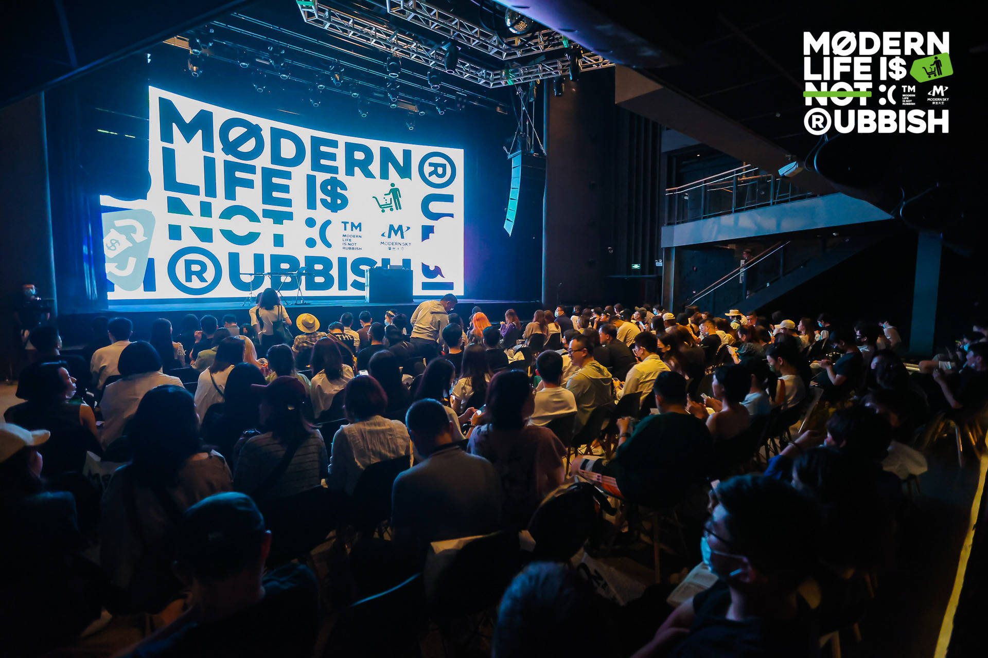 摩登天空布局新消费,探讨生活方式新选择