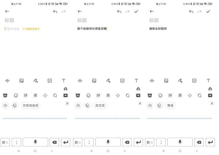 文字|用完回不去了！百度输入法AI助聊：让聊天变好玩