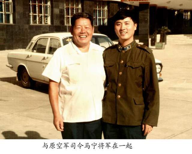 开国少将马宁四个唯一全军绝无仅有曾连升三级任空军司令员
