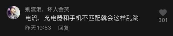 网友|借插头充电 手机却私自打开支付宝扫码付款 网友：这是什么黑科技