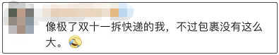 补给|7吨太空补给正在等待航天员“扫码开箱”