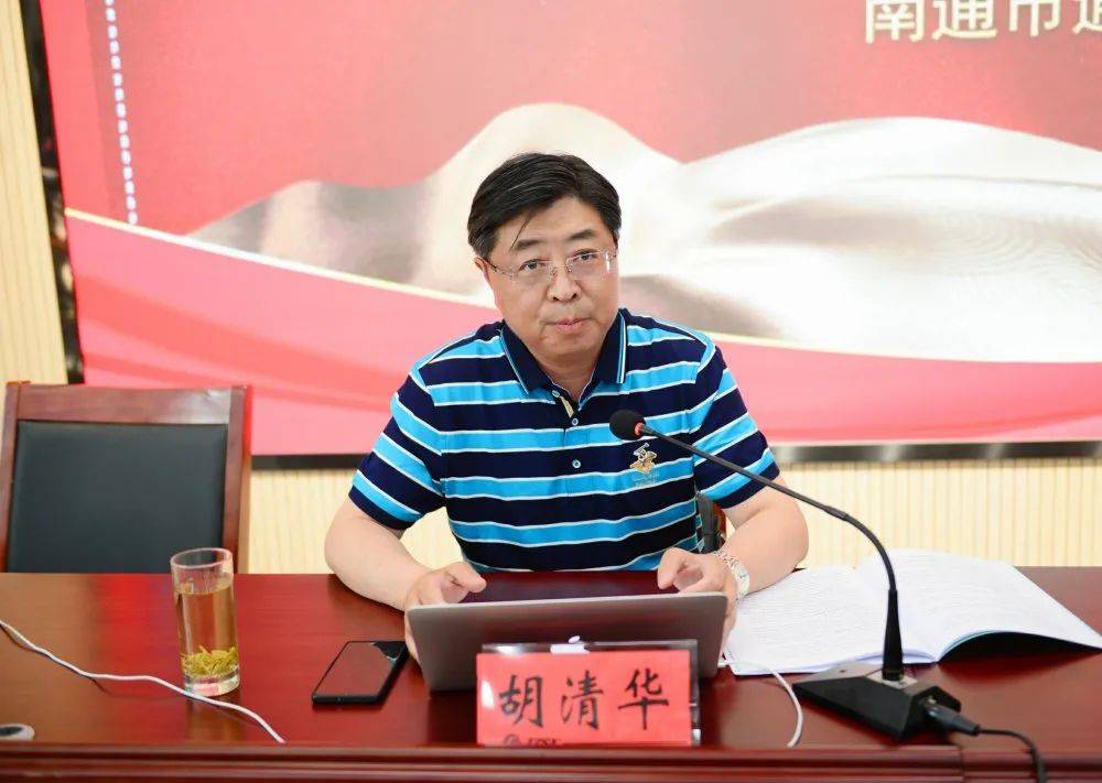 南通市通州区举行幼小衔接现场推进会