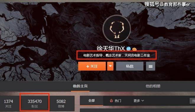 19岁女孩曝被央美名师PUA 未成年时就被诱导发生关系(图2)
