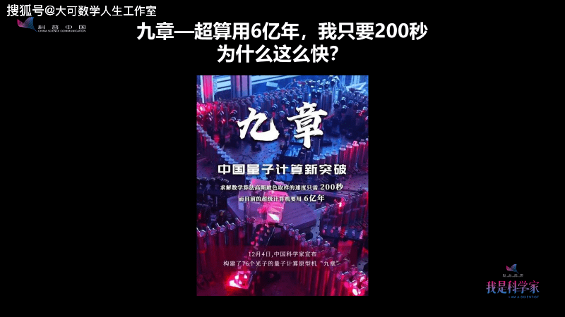 量子通讯年代偷听风云或将成为往事 欧宝直播 Ob欧宝最新地址 Ob体育直播app下载