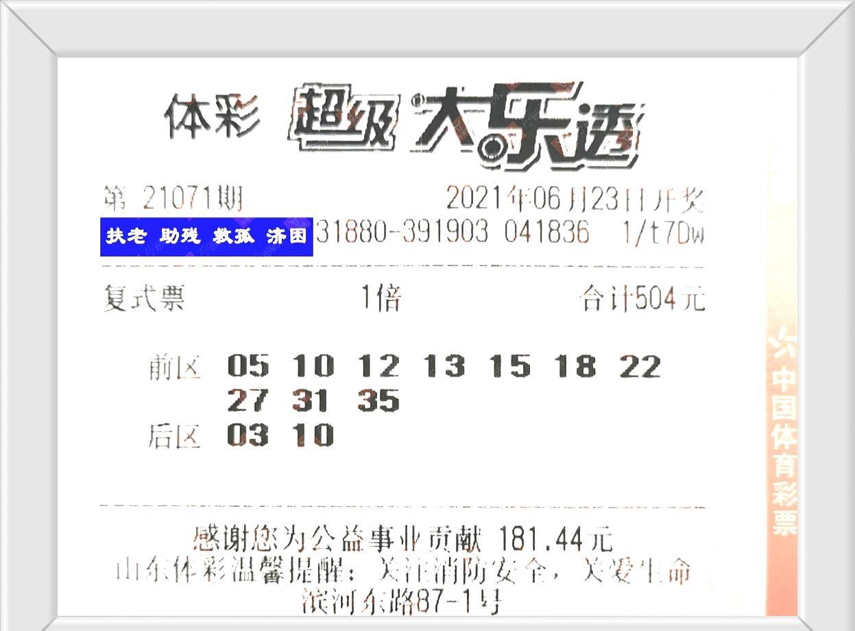 82b1b91f3737483a867da0c2689f0d67.jpeg