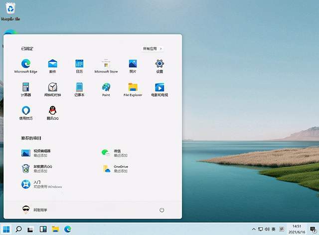 Windows 11系统，新时代的操作系统解析