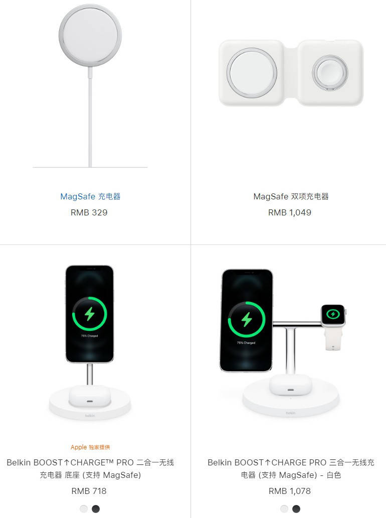 苹果|终于等到了，苹果发布MagSafe无线充模块并开放认证