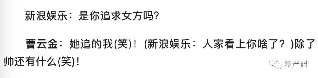 相声馆赔钱到倒闭,直播卖酒满屏尴尬,事业不行他投身爱情?