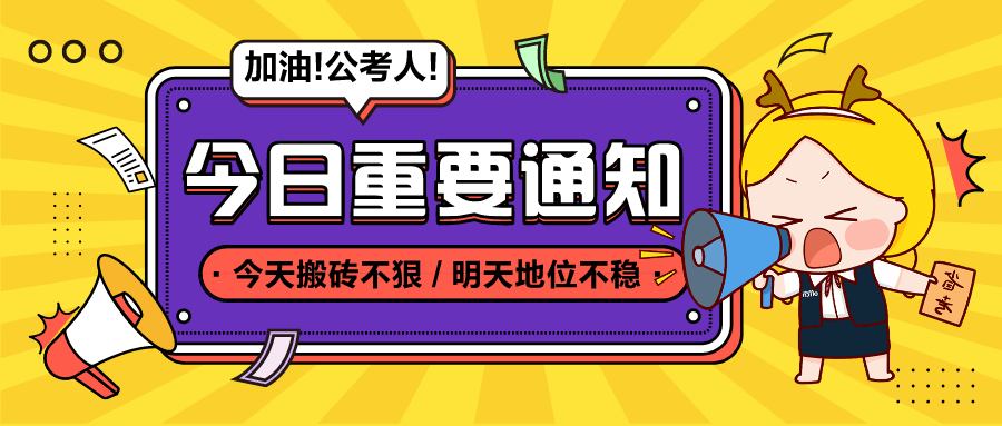 杭州实习生招聘_杭州银行2021年暑期实习生招聘正式启动(4)