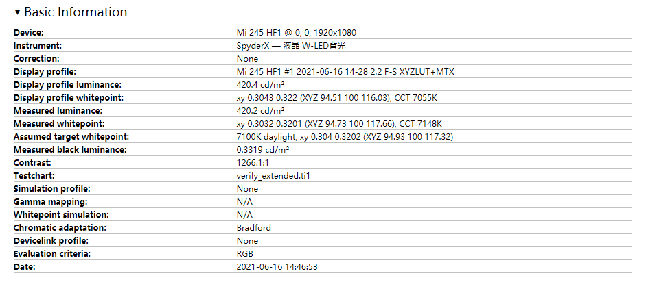 游戏|加量不加价｜小米快速液晶显示器 24.5英寸 165Hz版