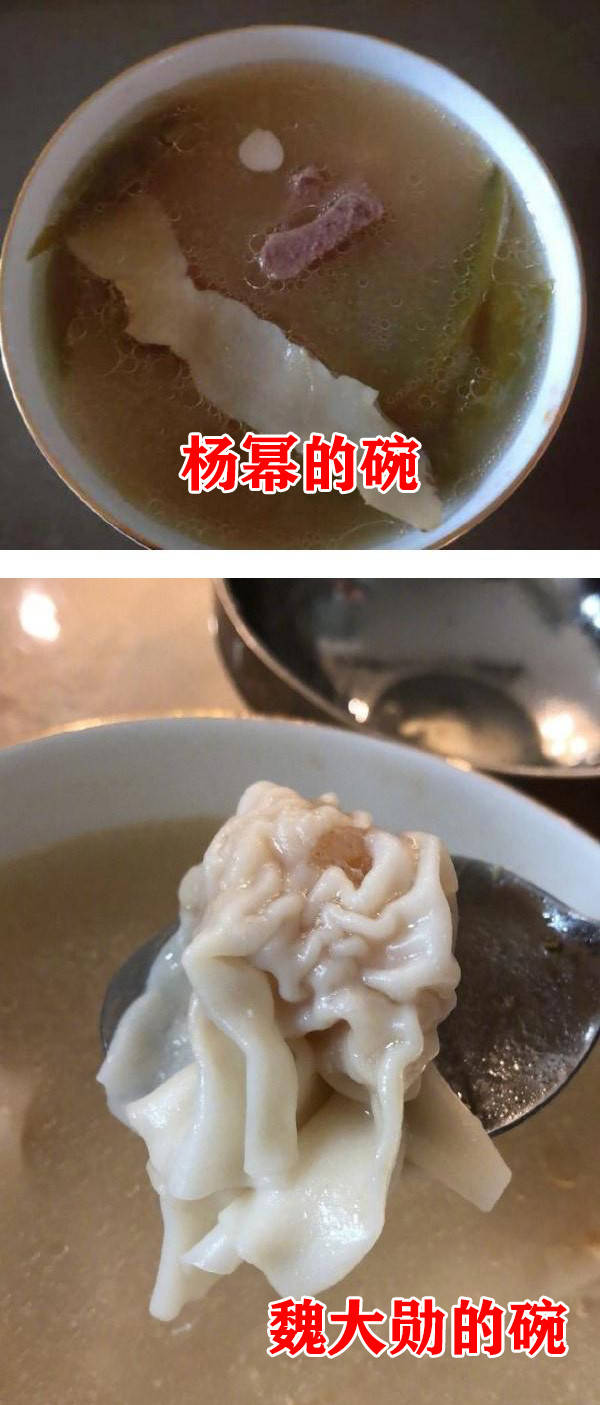杨幂魏大勋穿同品牌服装后,男方再贴专属桃心疑示爱杨幂