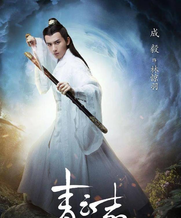 青云志电视剧成毅图片 7c70b7d05bb14dd9ab67ec536b451680.jpeg