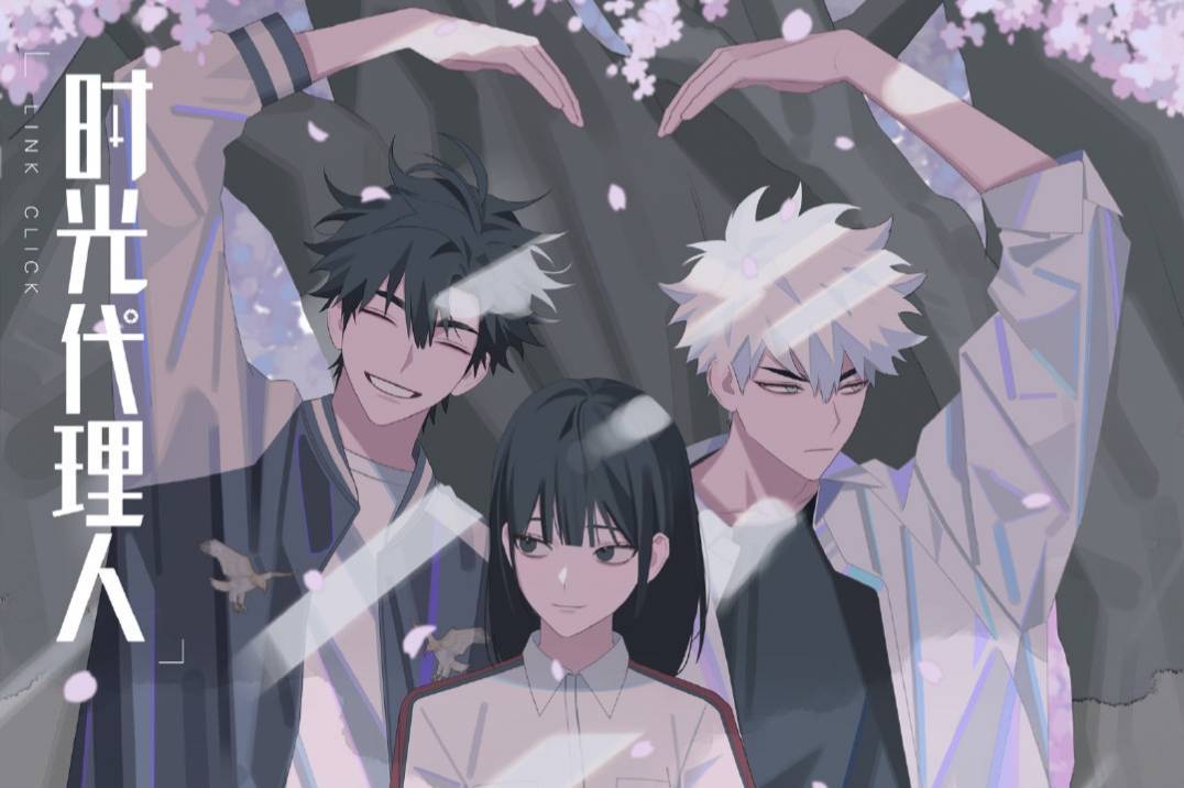 时光代理人第9集程小时得知真相emma事件再次展开真相扑朔迷离