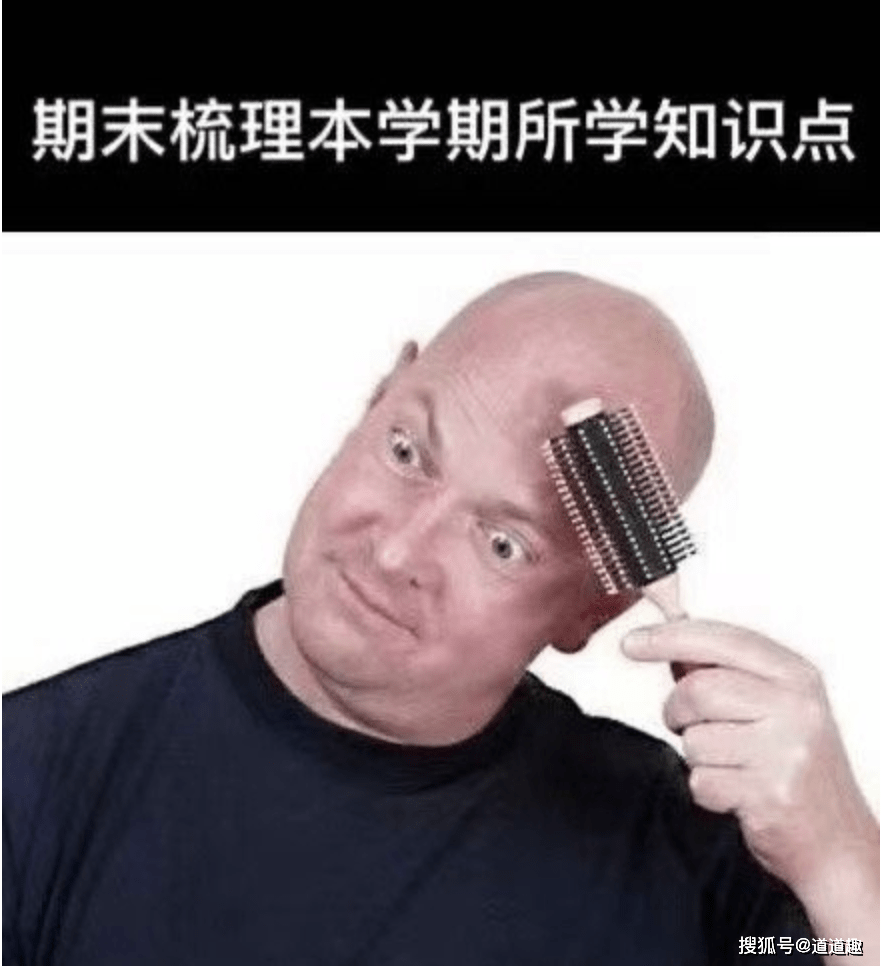 搞笑图片 这位大哥用实际行动诠释了到底是鱼重要还是老婆重要?