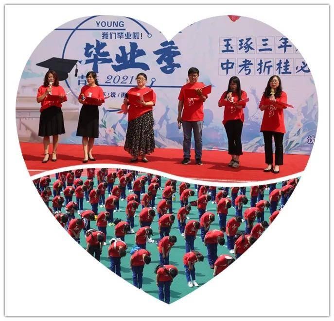 原创沈阳市第110中学2021届毕业离校仪式