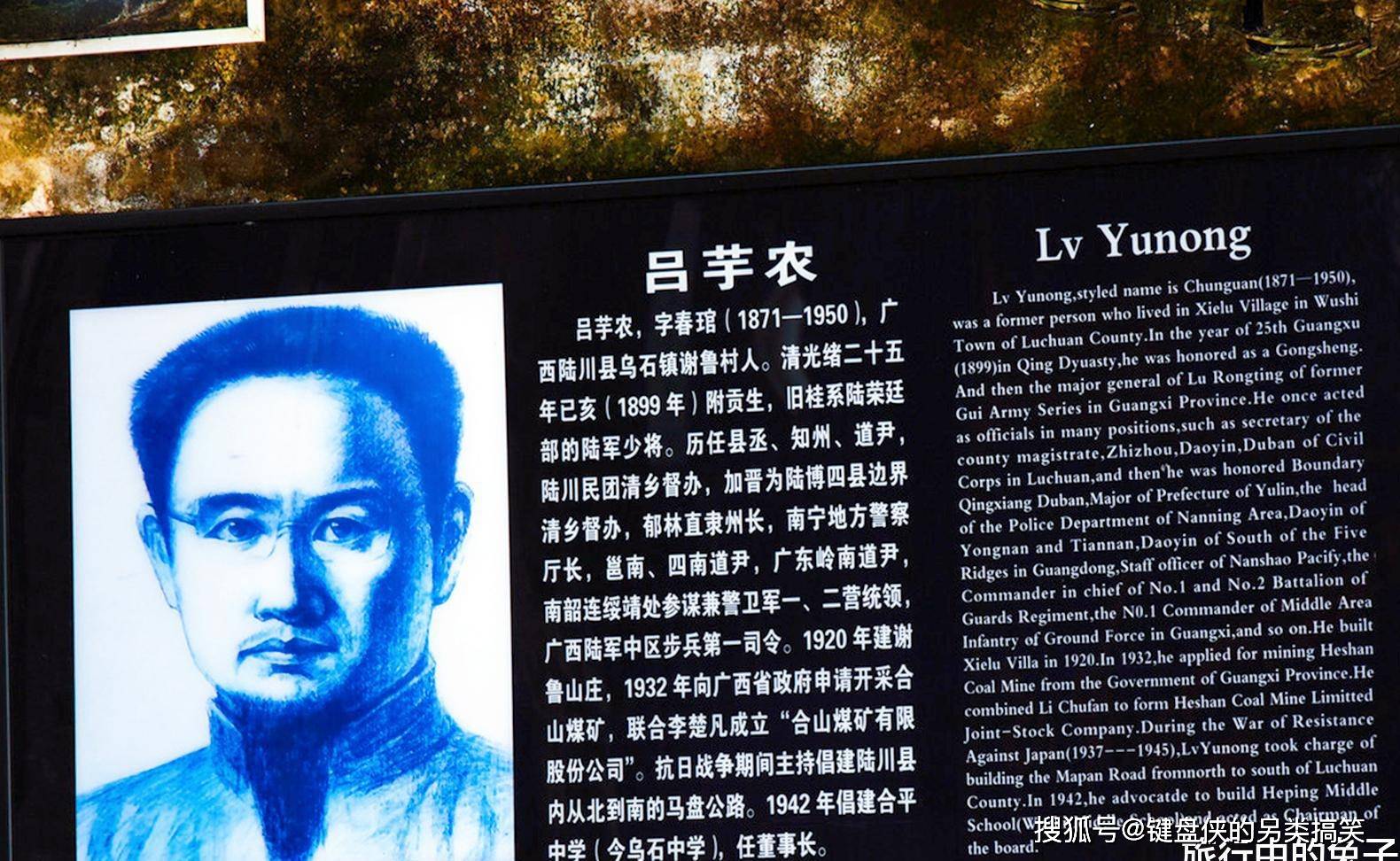 原创广西一身高16米矮子娶8个美貌妻子建了400亩豪宅