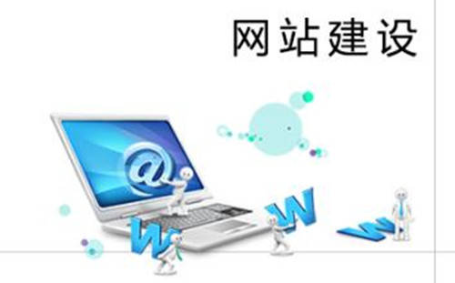 传统|浅谈响应式网站建设设计与传统的网站建设有哪些优势？