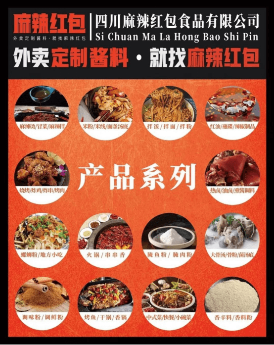 餐饮调料配送:让美味触手可及