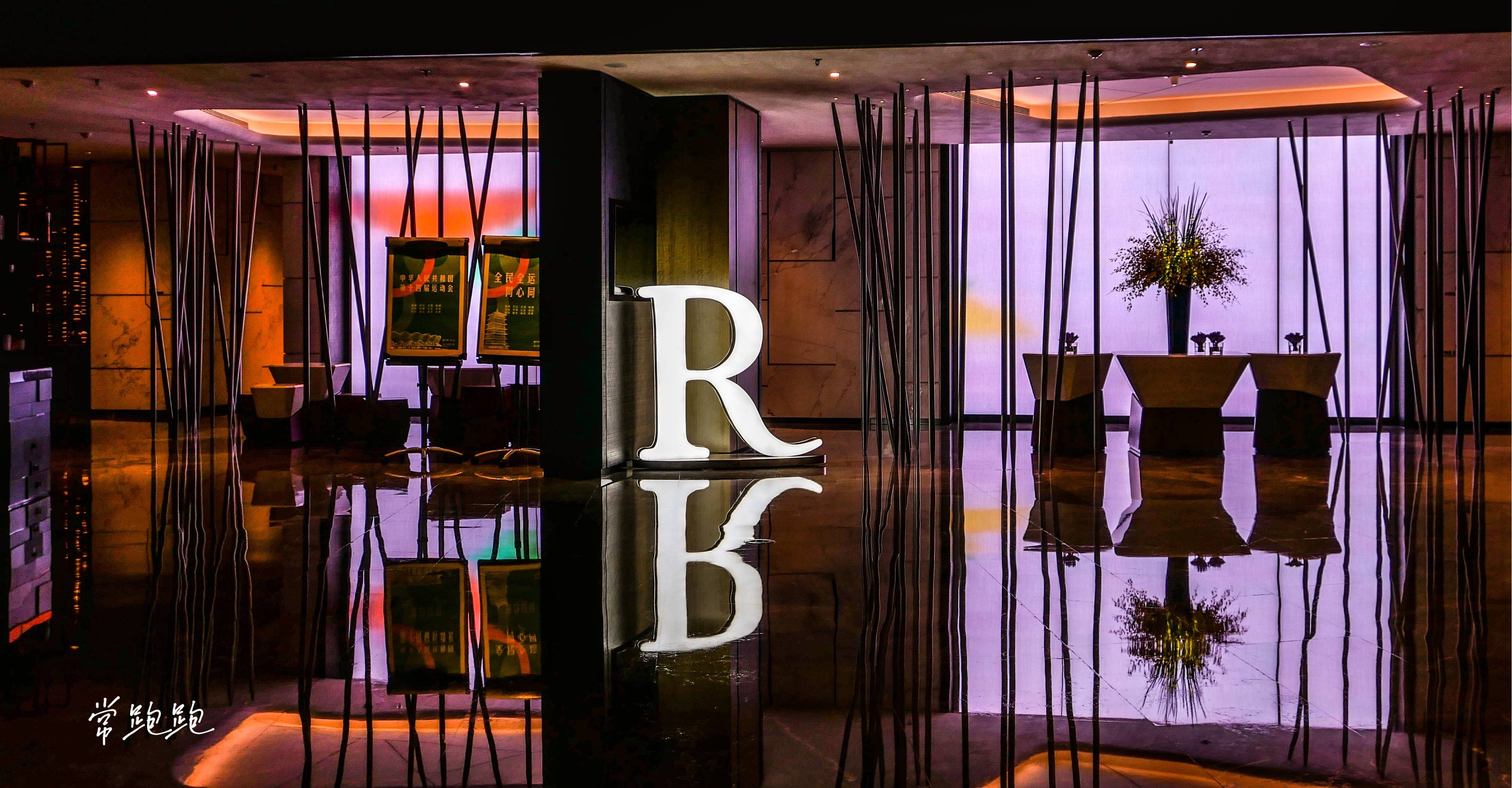 在进入酒店大堂之时,就被惊艳到,"r"字母样式的装饰物及大堂"r吧"的