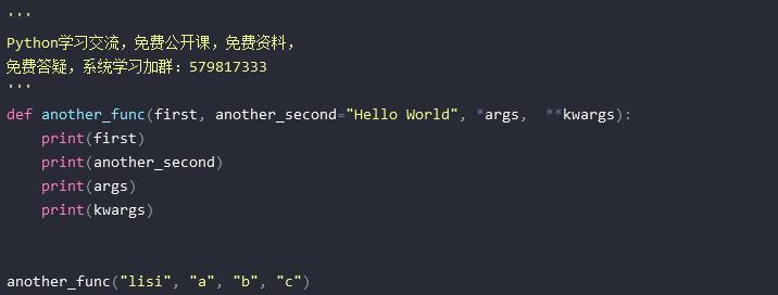 在Python编程中，如何正确使用write函数？  第1张