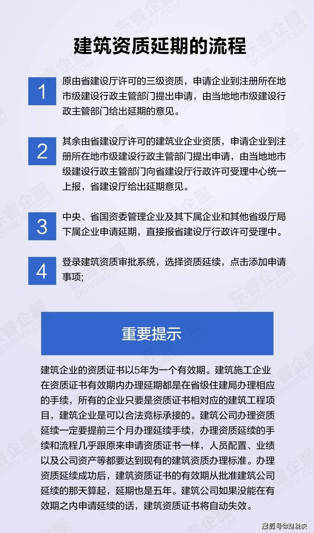 西安代庖修建天分中介公司署理靠得住吗？(图2)