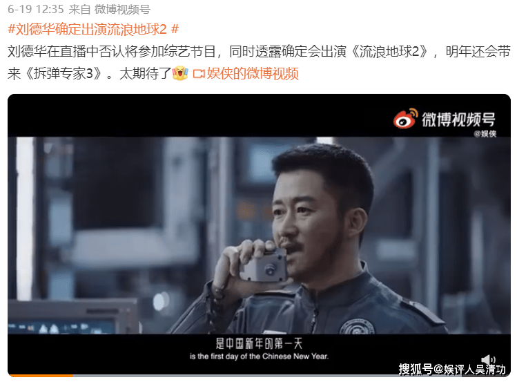 继刘德华之后,周杰伦也否认录《中国好声音》