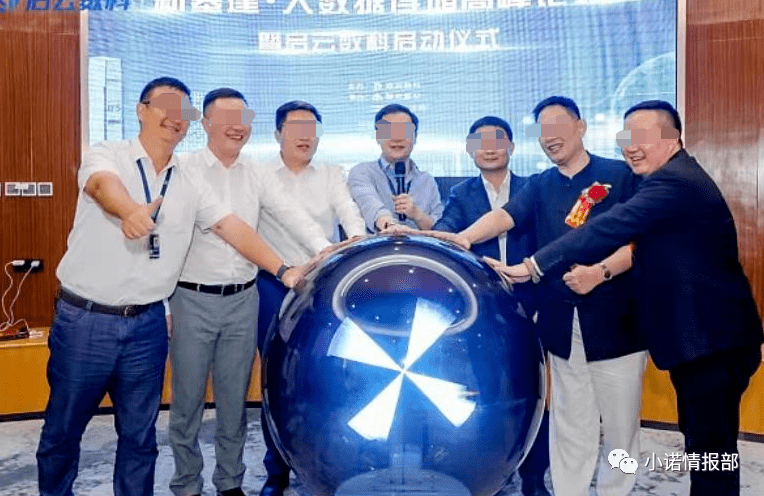 “智云星空”资金盘模式运营涉嫌传销 拉拢上市