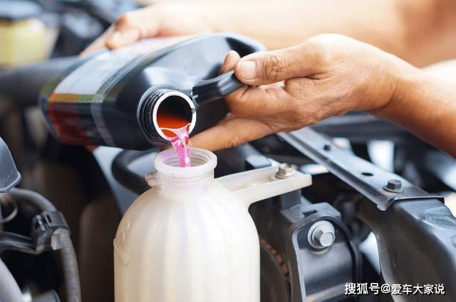 原车是粉色冷却液,不小心加了绿色的,该怎么办?_搜狐汽车_搜狐网
