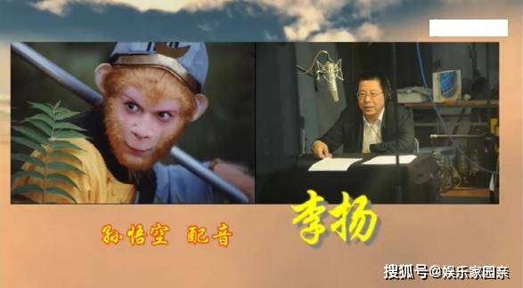 杨洁《西游记》配音演员集锦,大咖云集多才多艺,还有张涵予