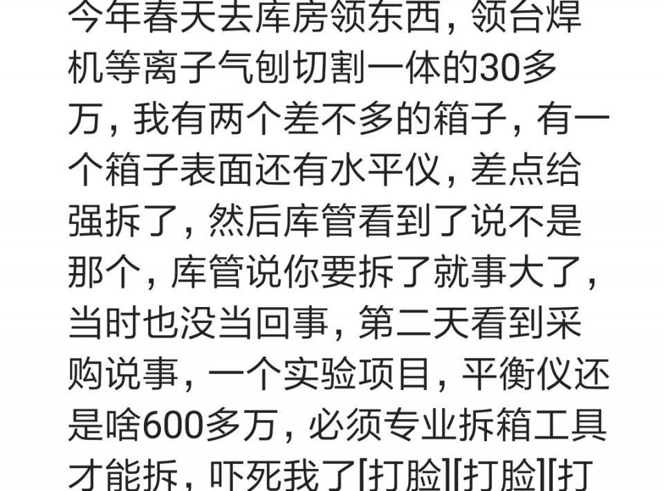 吓得臣低头不敢望言派曲谱_吓得不敢出声图片