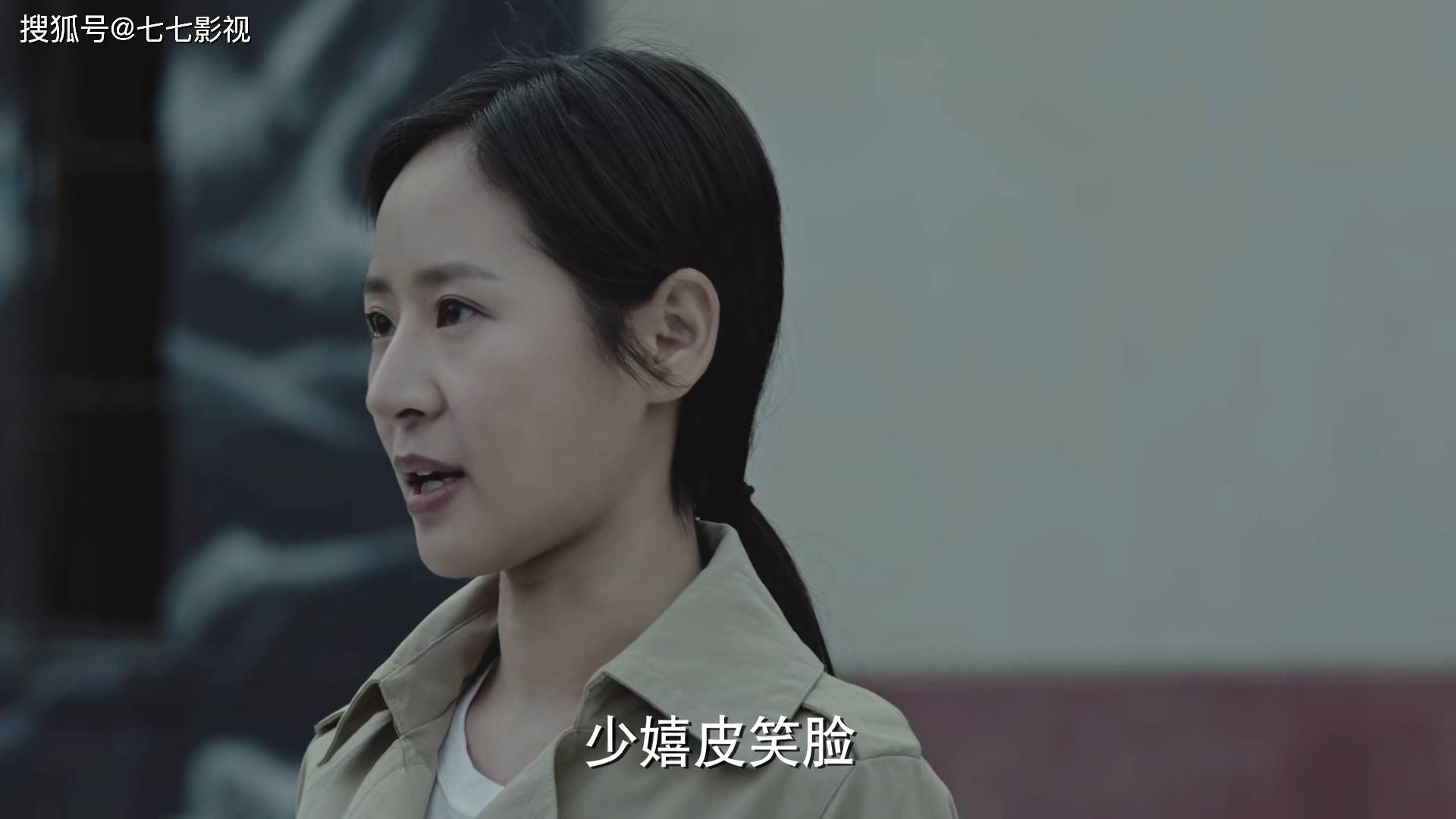 不说再见:别猜了!欧可欣就是荣钰,三年前很可能就在做局