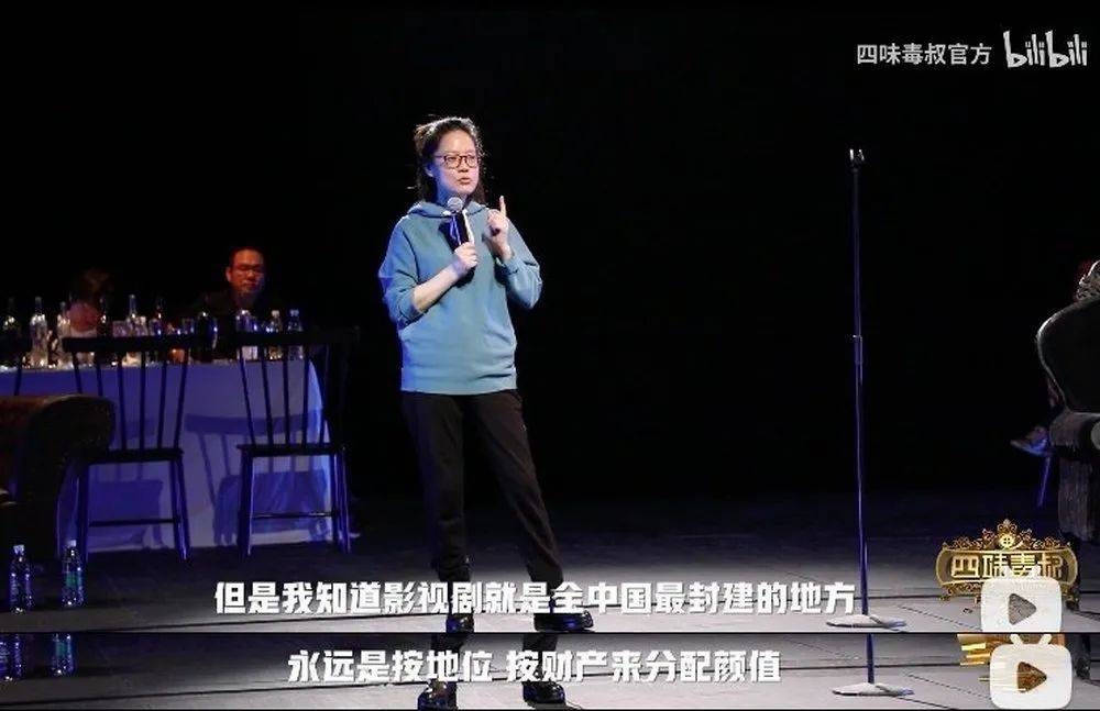 该骂的,绝不是周冬雨的颜