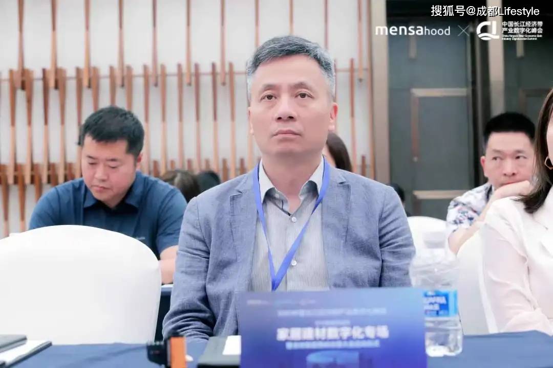 公牛集團副總裁李國強知者研究院創始人穆峰數字教育專場數字人才是