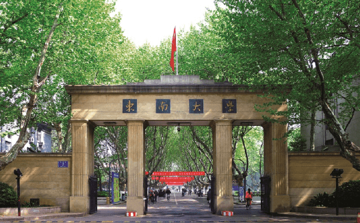 二,同济大学和东南大学的升学就业分析