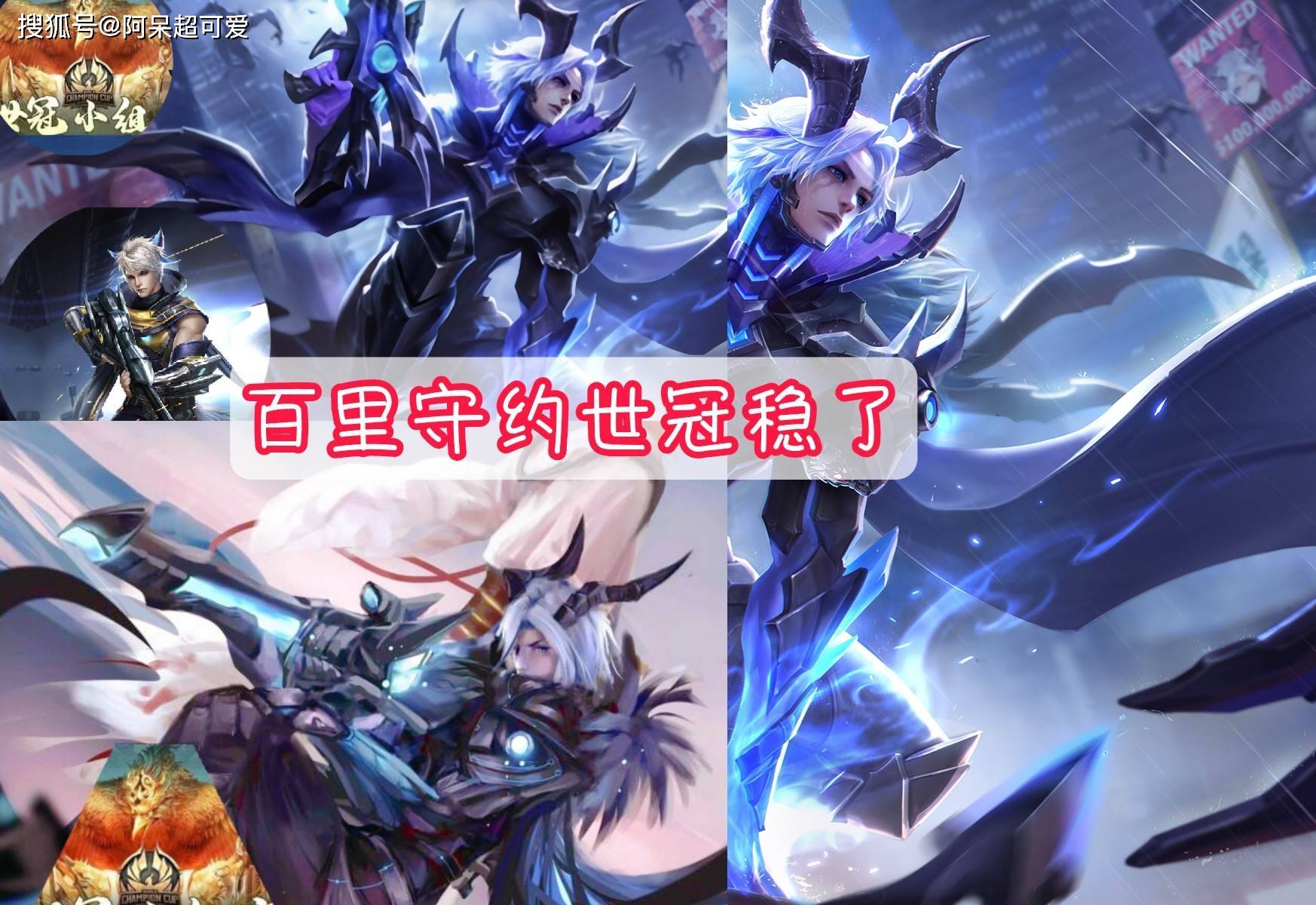 什么叫世冠皮肤 8df46284bd71449fa12e7d2766bd3918.jpeg