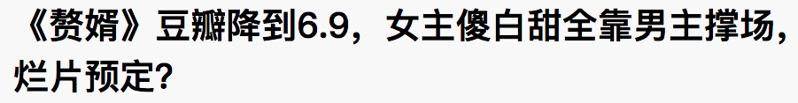 该骂的,绝不是周冬雨的颜