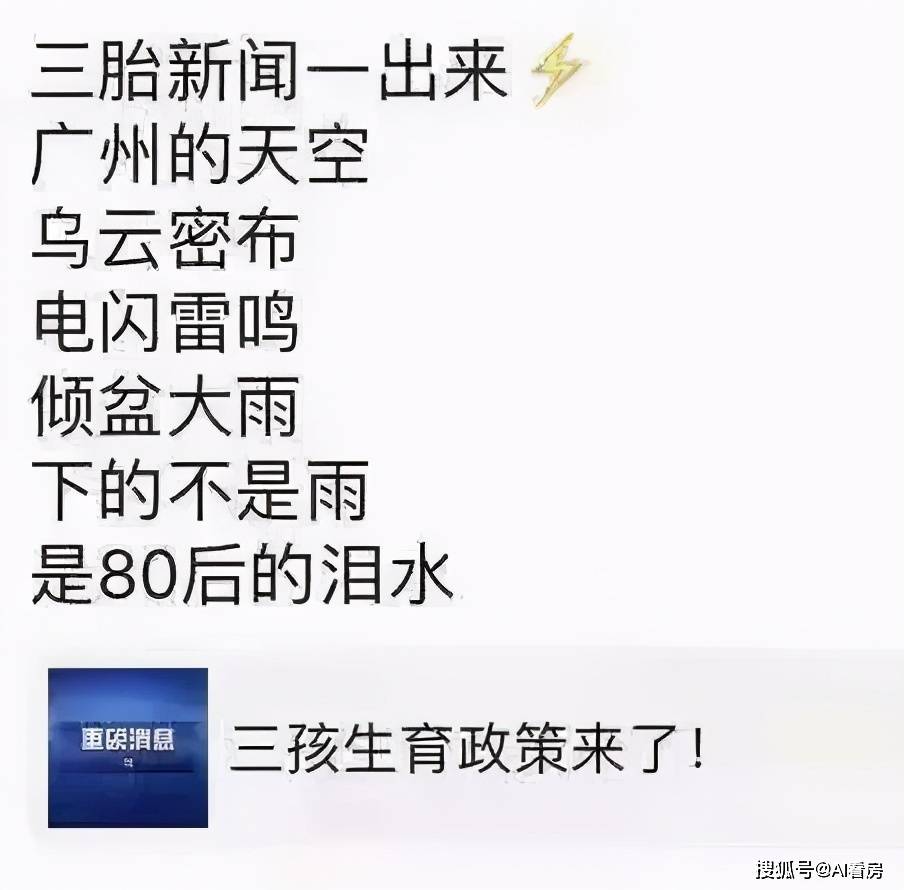 民什么什么生成语_成语故事简笔画(2)