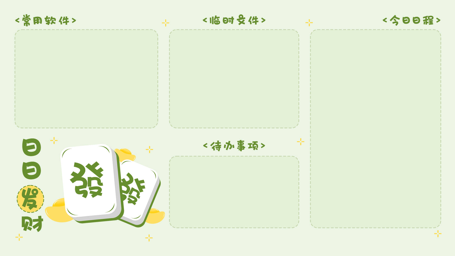 有什么方法可以快速撕墙纸 49e1ee5d86914d628af36854b9a07ab8.jpeg