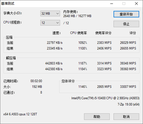 评测|21:9超宽带鱼屏 视觉效果震撼 海兰神韵W30一体机电脑评测