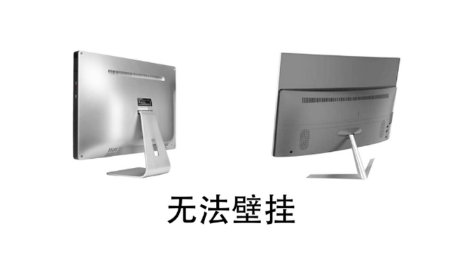 传统|AOC美人鱼838一体机，时尚办公新选择