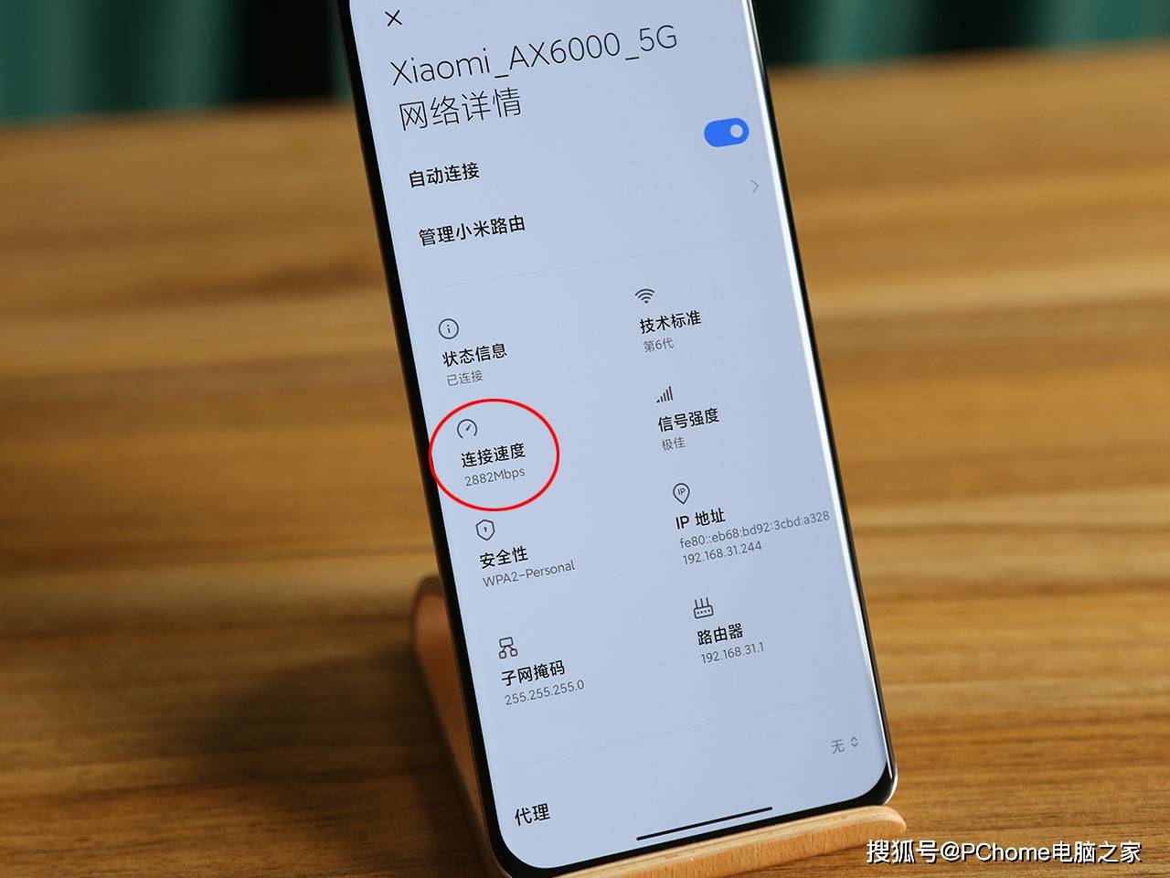 网络|速度提升只是基础 路由器手机技术匹配Wi-Fi体验才好