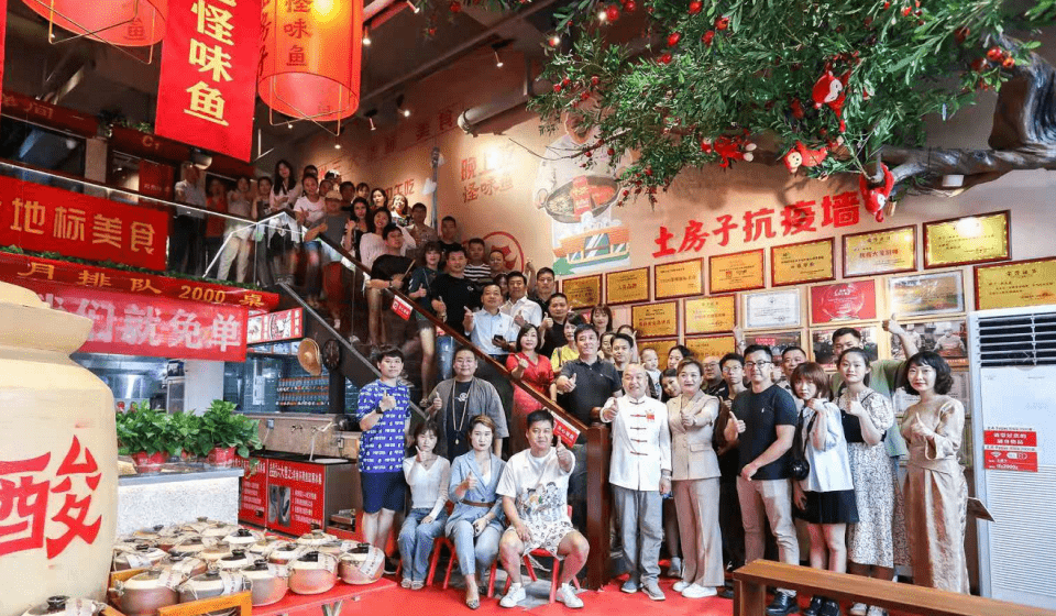 土房子怪味鱼:引领鱼锅新高度_郑州市