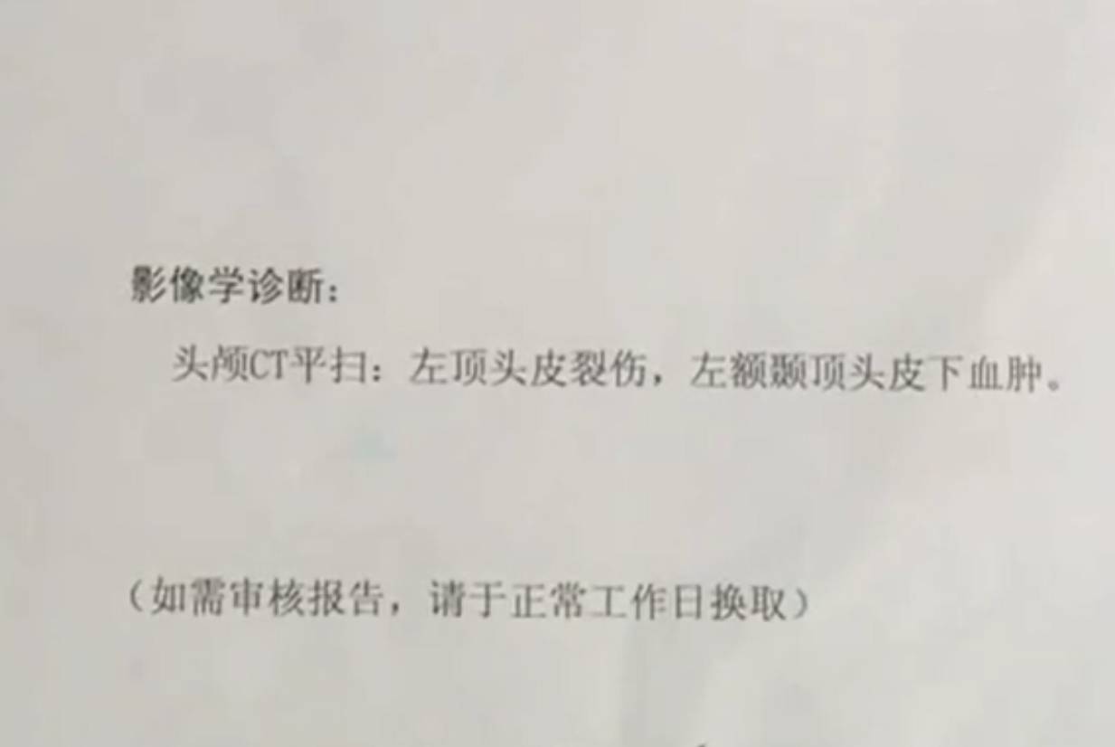 插翅难飞陆进八天八夜是哪章 陆进八天八夜是第几章